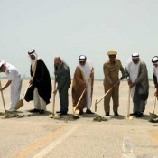 NRCC Bahrain
