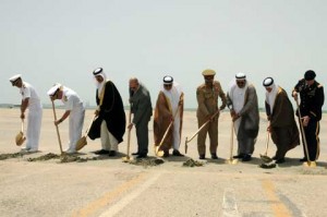 NRCC Bahrain