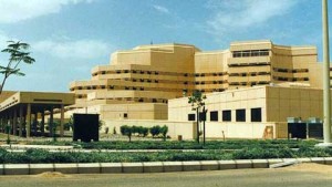 King Fahd Military Medical Complex